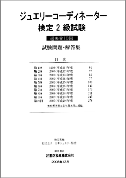 ���奨�꡼�����ǥ��͡���������2��-���������ϲ��������10�󥳥ԡ���