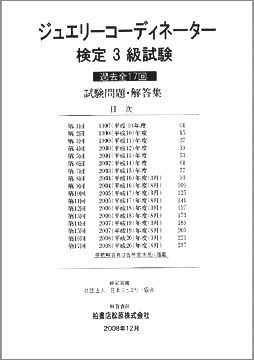 ���奨�꡼�����ǥ��͡���������3��-���������ϲ��������17�󥳥ԡ���