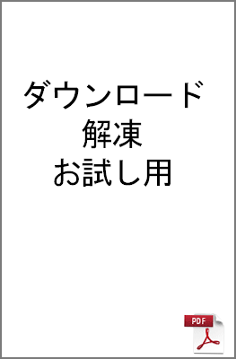 PDF�ե����뤴�����λ������