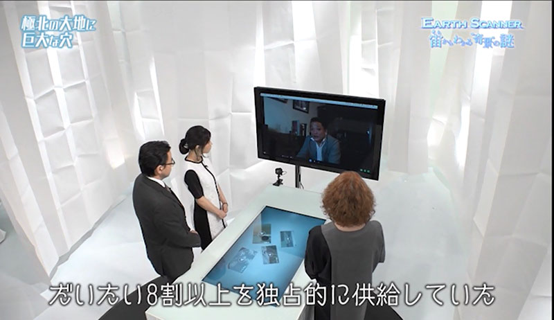 NHKアーススキャナーに出演した福本の写真