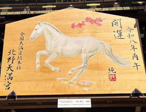 年末年始も無休で営業 – 2025-2026営業